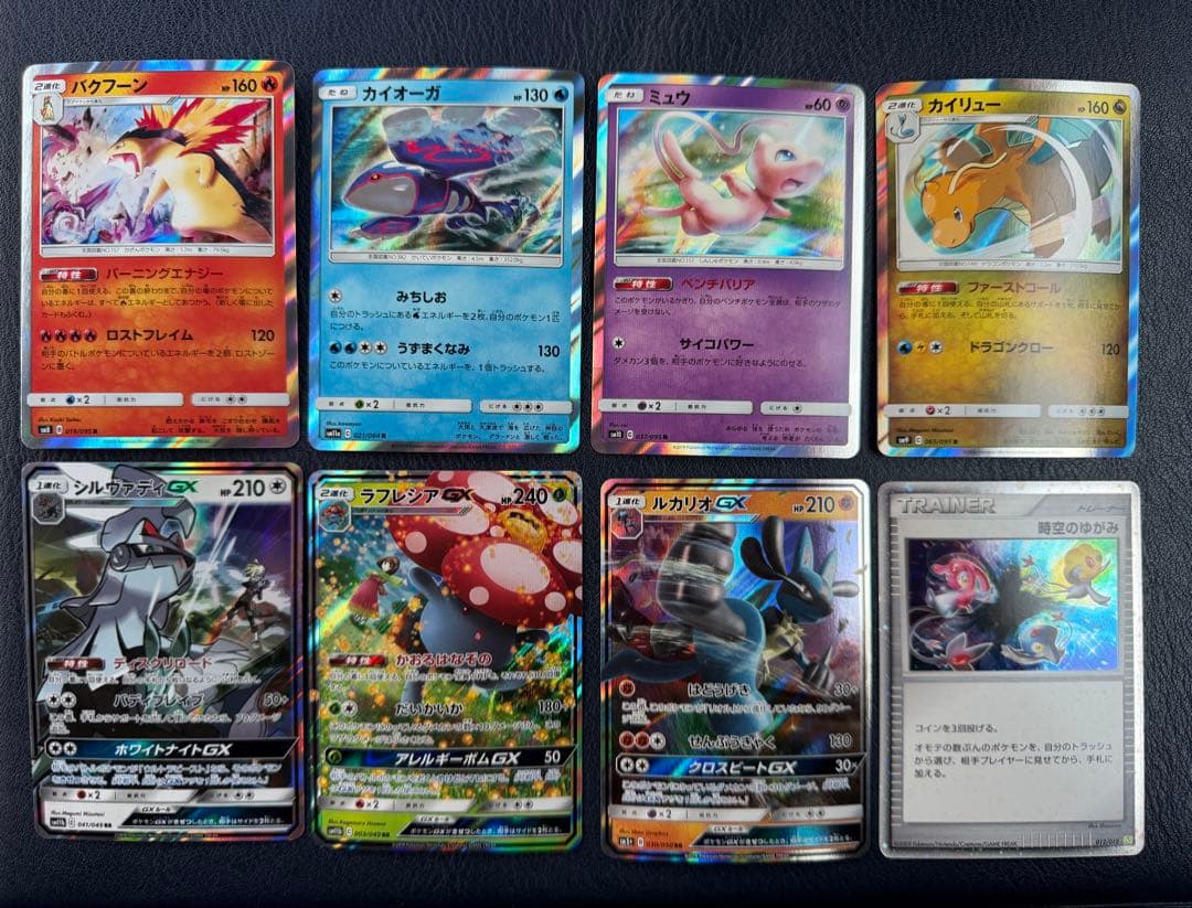 レジェンド GX DP キラ　まとめ売り　旧　古いカード　ポケカ　引退品