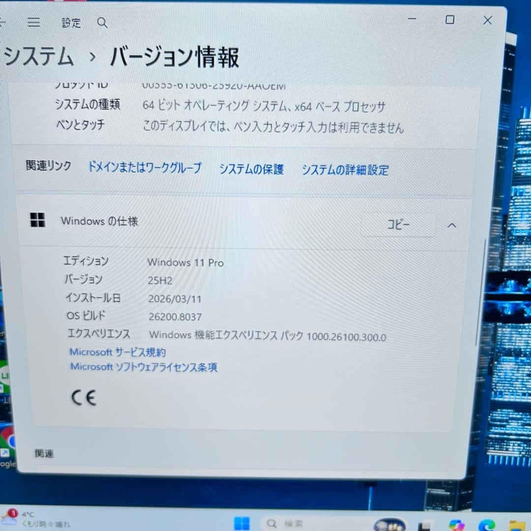 美品【第12世代i5×16GB】バッテリー超良好｜dynabook G83/KW