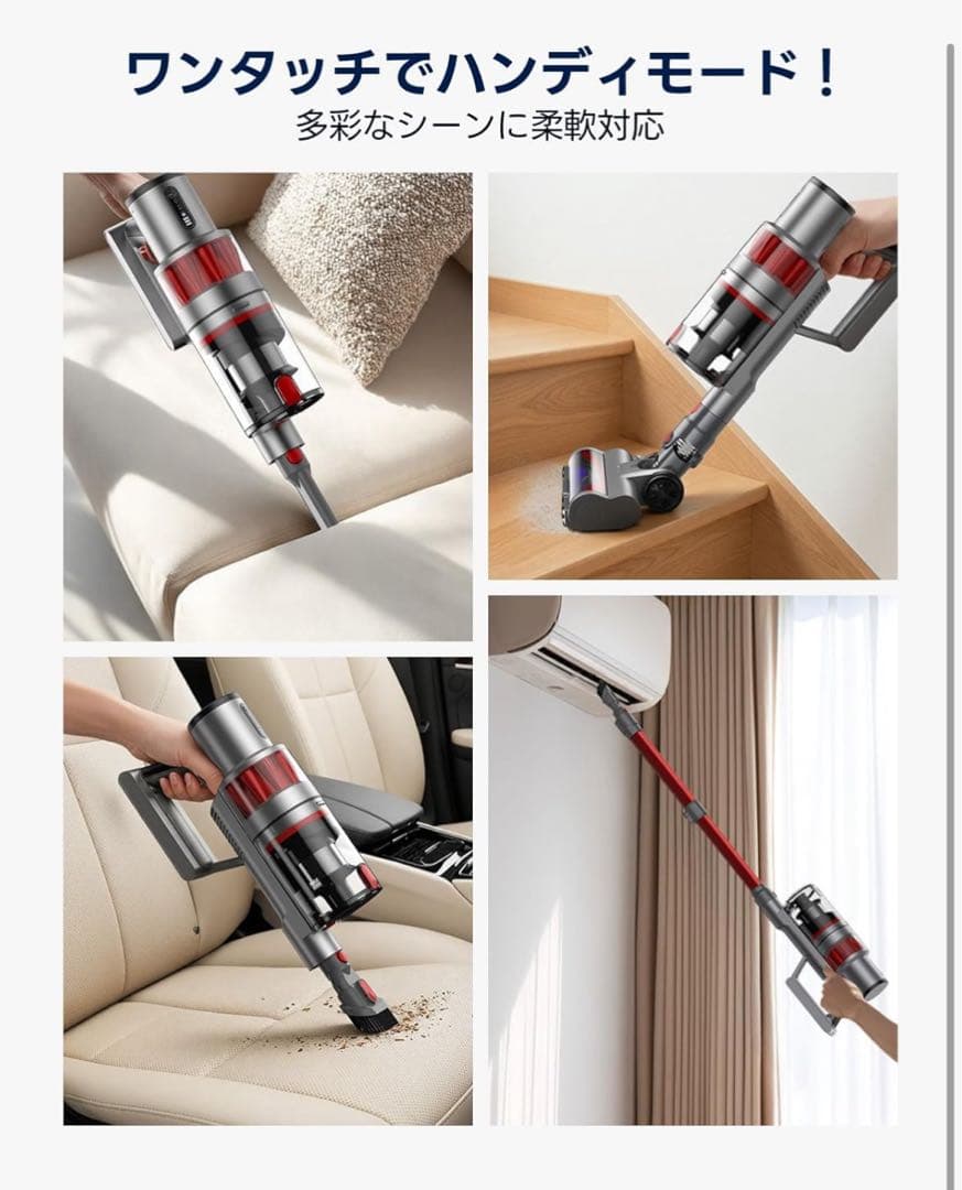 スティッククリーナー本体 掃除機 コードレス 超強力吸引　60分連続稼働