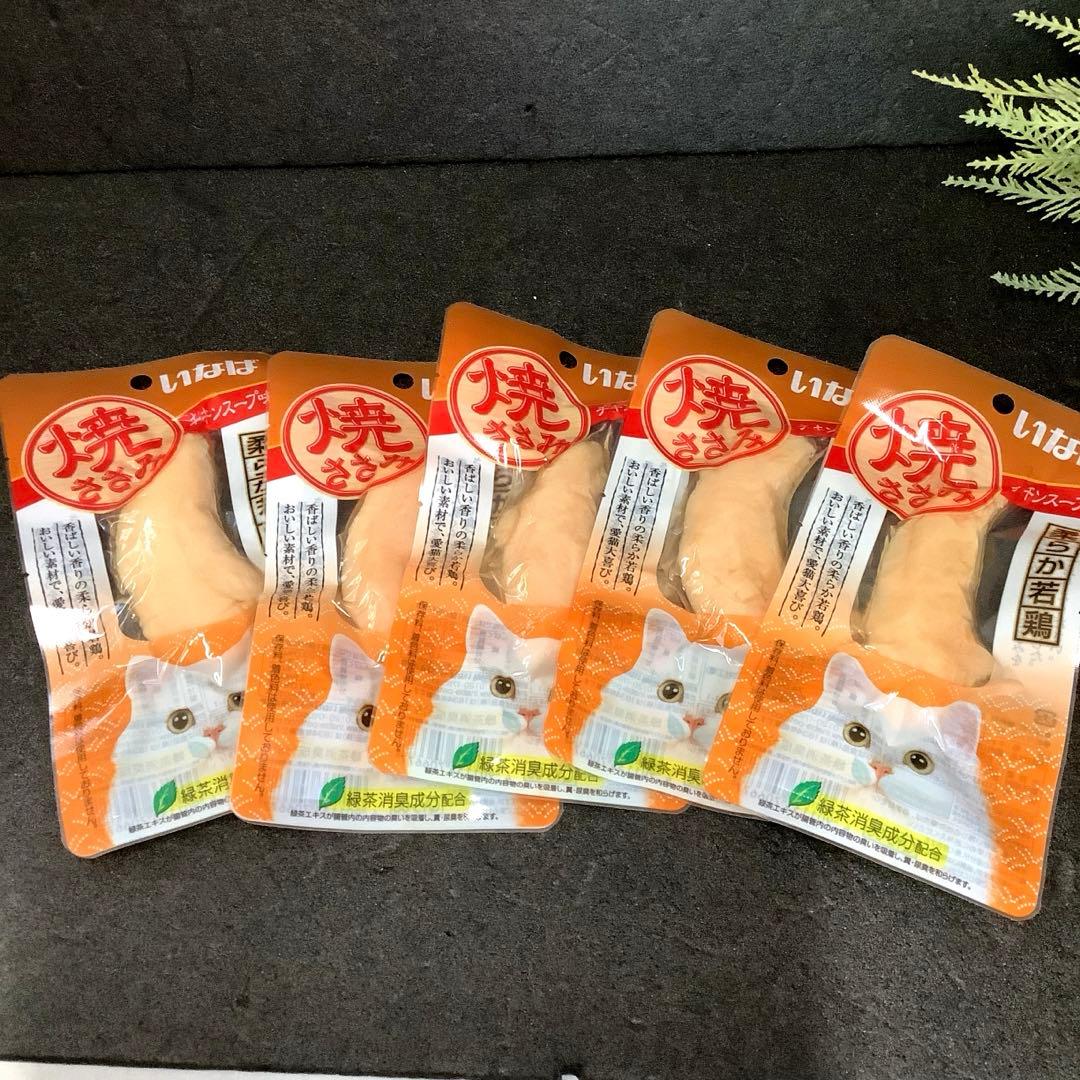 いなば　焼きささみ・チューブとりささみ・とりささみバラエティセット