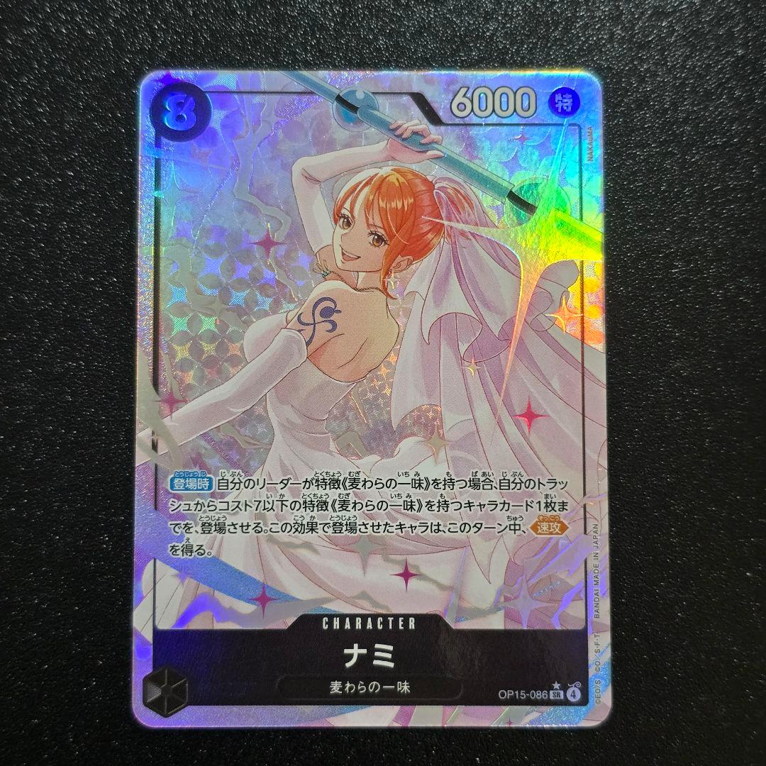 ワンピースカード ナミ 　sr　パラレル