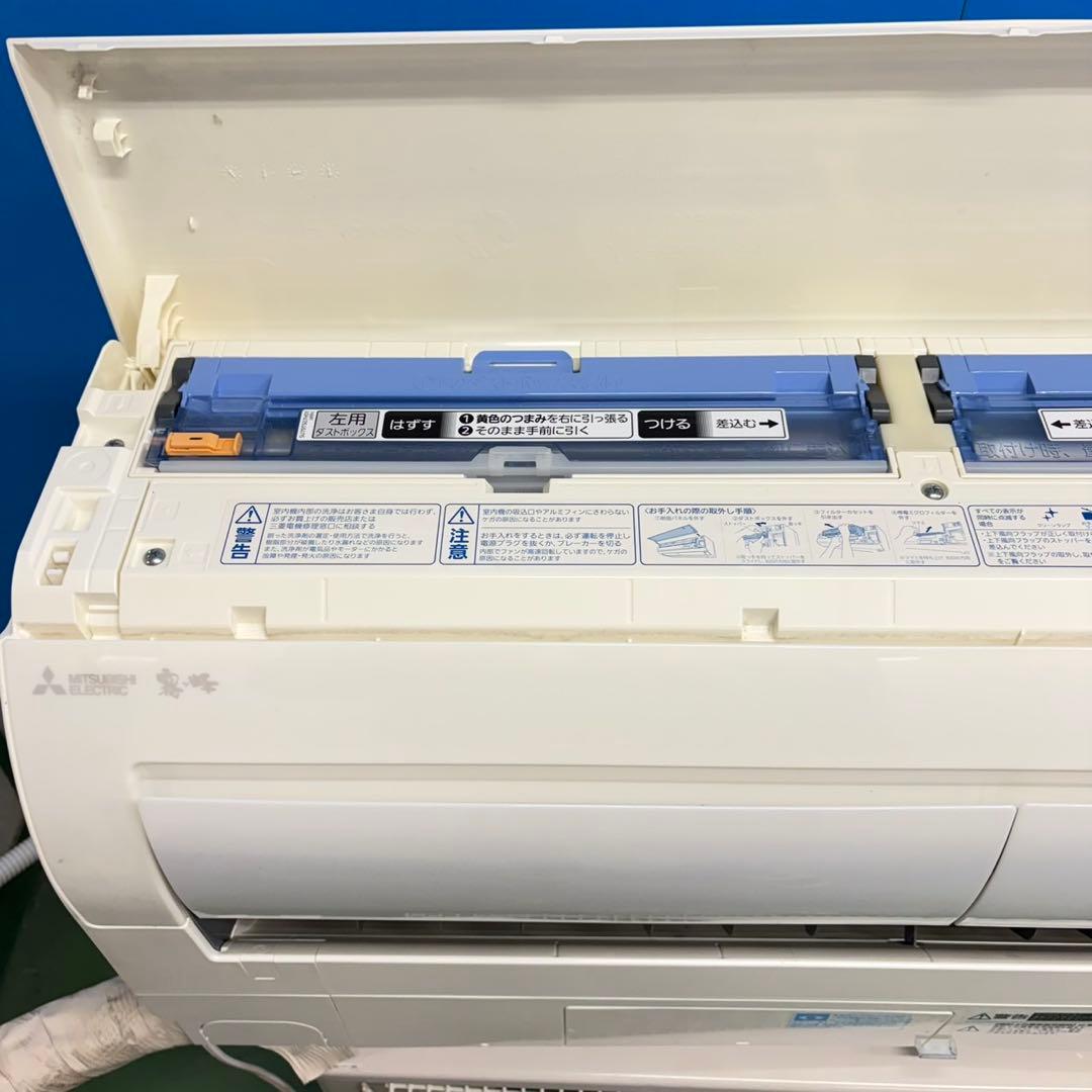 872 ルームエアコン 三菱 霧ヶ峰 容量2.8kw8~12畳 2020製