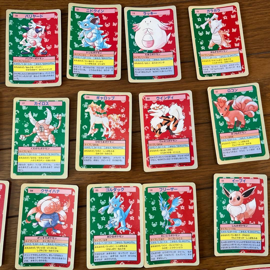 トップサン　ポケモンカード ホロカード　まとめ売り　青　緑