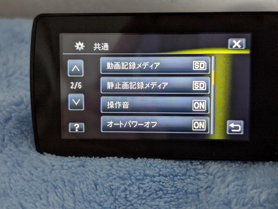 値下げした超美品JVC Everio FULL HD ビデオカメラ
