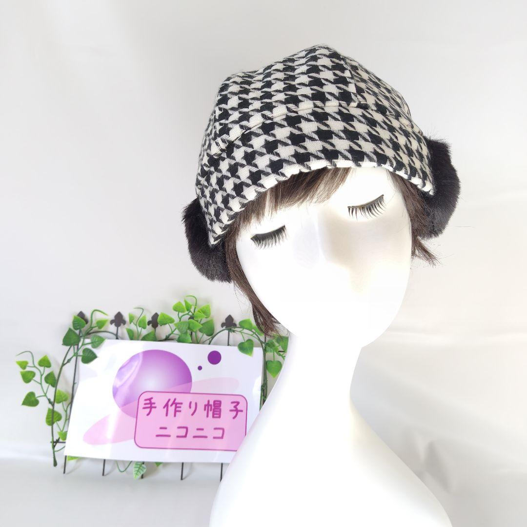 送込　耳あて付き帽子　頭サイズ55cm〜61cm