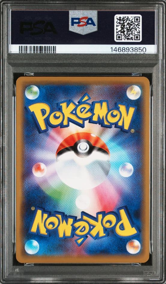 せ*な様 【PSA10】ピカチュウ＆ゼクロム RR　タッグチーム
