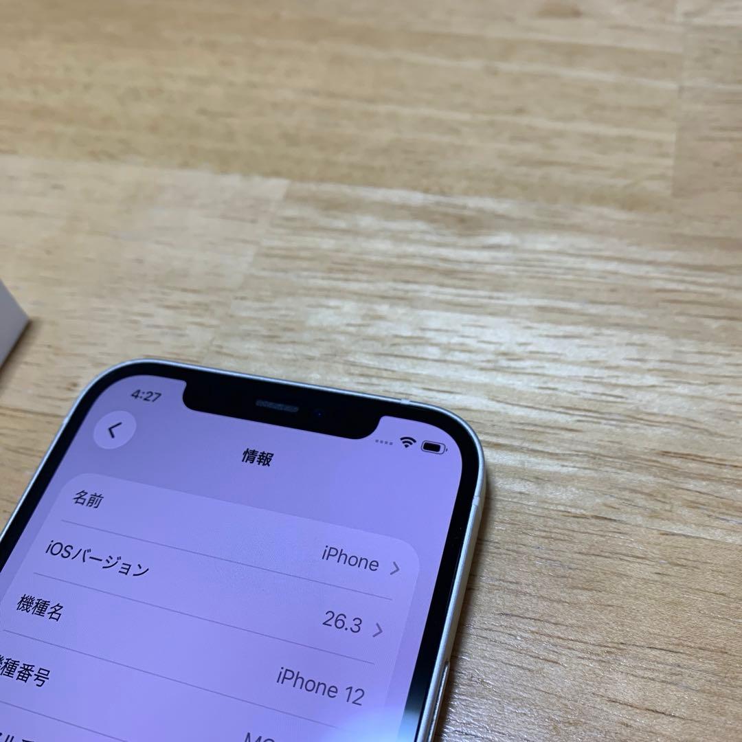 iPhone12 正規品 128GB 最大容量91% ホワイト SIMフリー