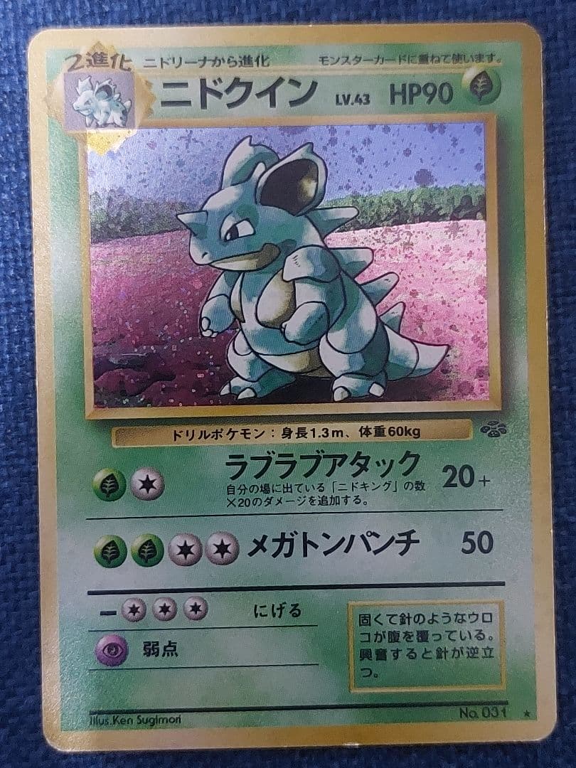 【ポケカ】旧裏　5枚まとめ売り　【カメックス他】