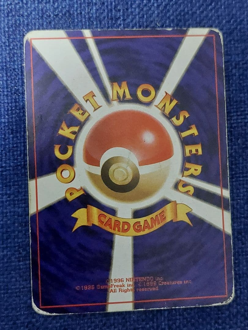 【ポケカ】旧裏　5枚まとめ売り　【カメックス他】