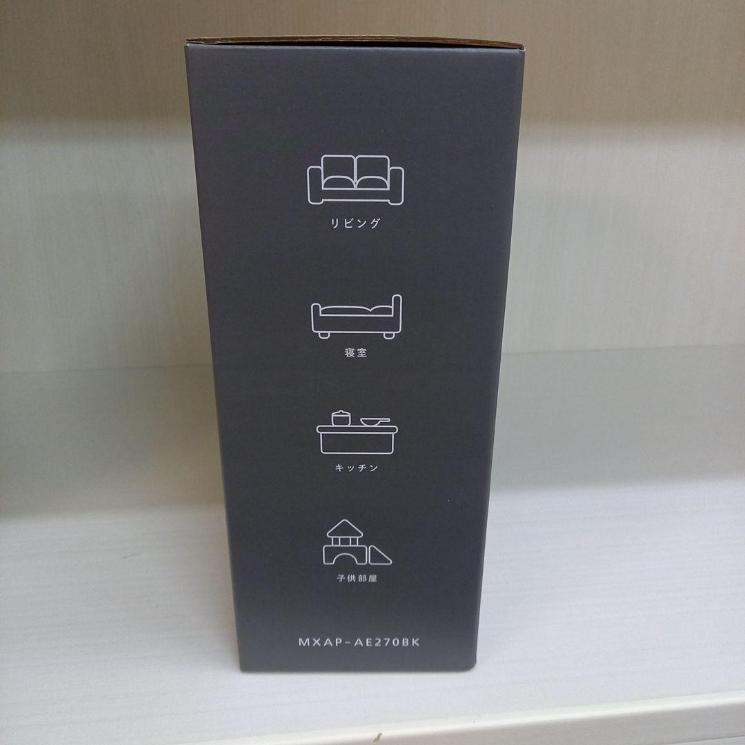 未使用品　maxell　マクセル　オゾン消臭除菌器　MXAP-AE270BK