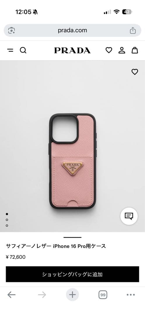 【新品未使用】PRADA iPhone 16 Pro ケース