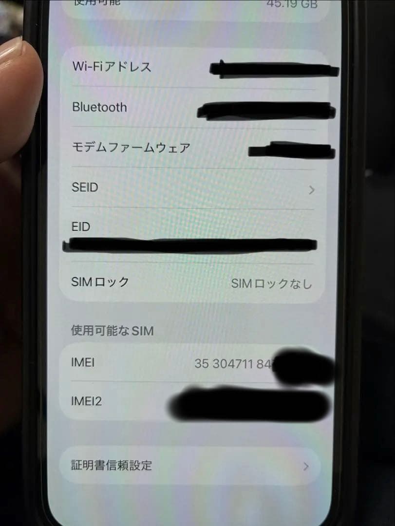 【89%】iPhone12 64GB ブラック　SIMフリー
