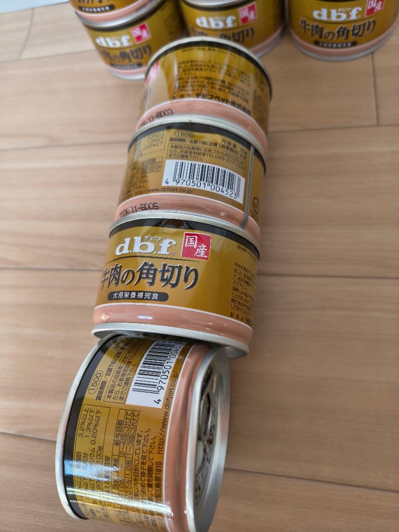 dbf　牛肉の角切り　16缶　ウエットフード