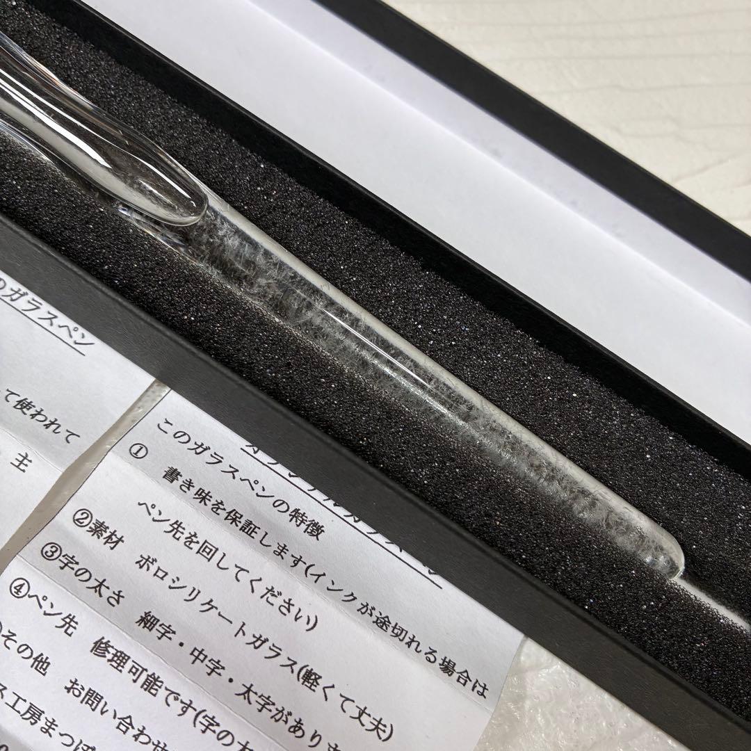 ガラス工房まつぼっくり　ガラスペン　ストームガラス