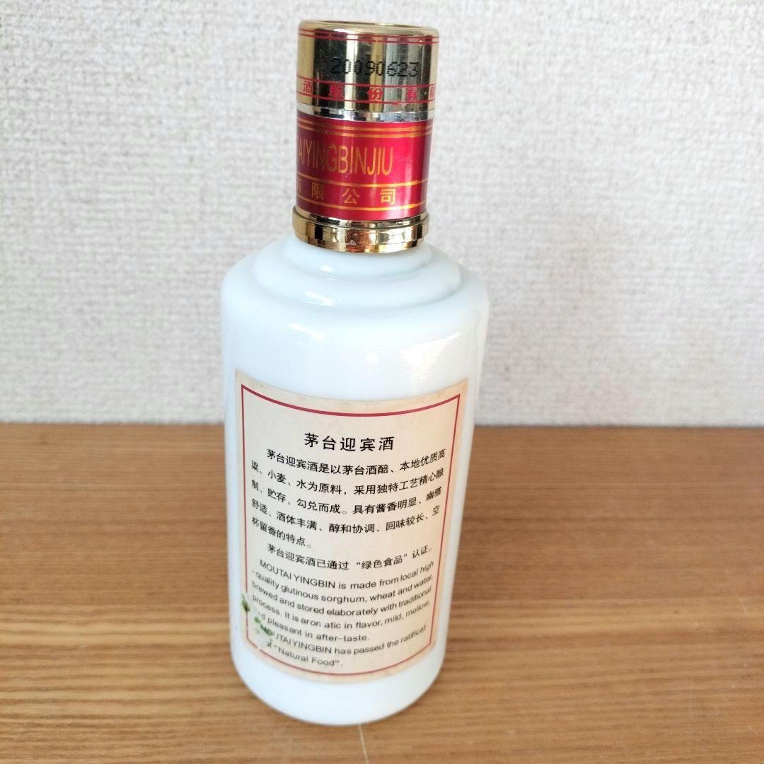 【未開封】貴州茅台酒 43度 マオタイ 2009 MOUTAI 古酒 中国酒