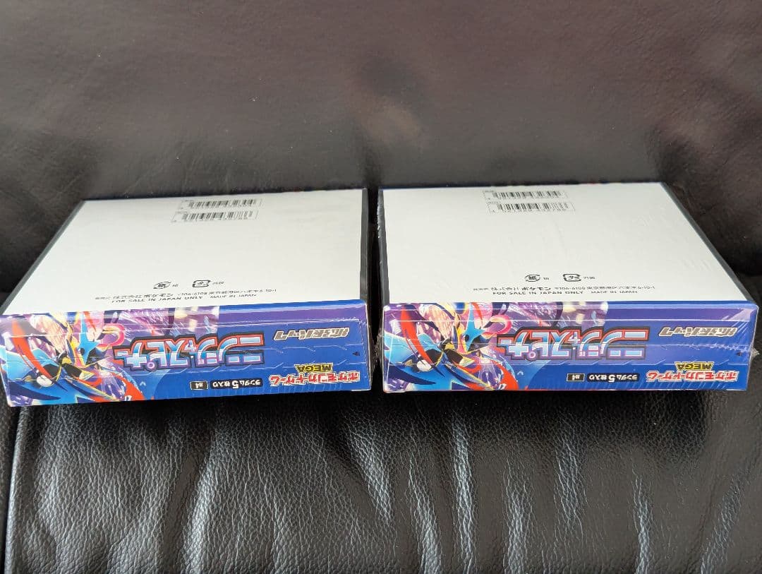ポケモンカードニンジャスピナー 2個セットシュリンク付き
