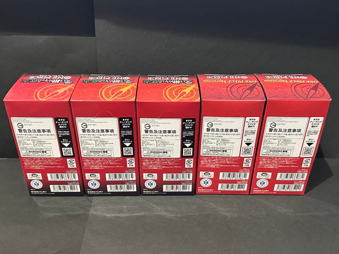 新品未開封 ワンピースカード 5BOX 受け継がれる意志 ヒロインズエディション