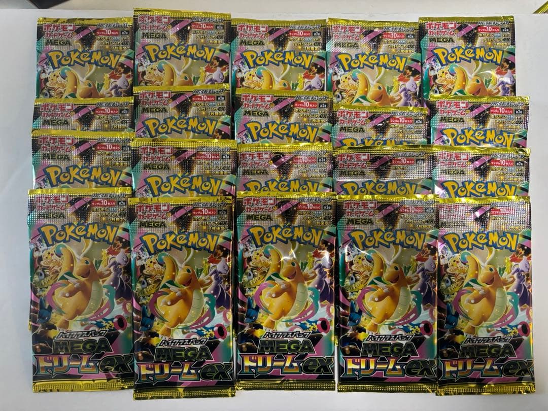 ポケモンカード メガドリームex 未開封パック 20パック