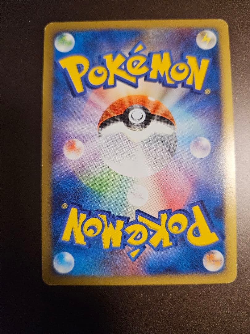 ギフトボックス Pt 7枚セット ピカチュウ ポッチャマ ポケカ ポケモンカード