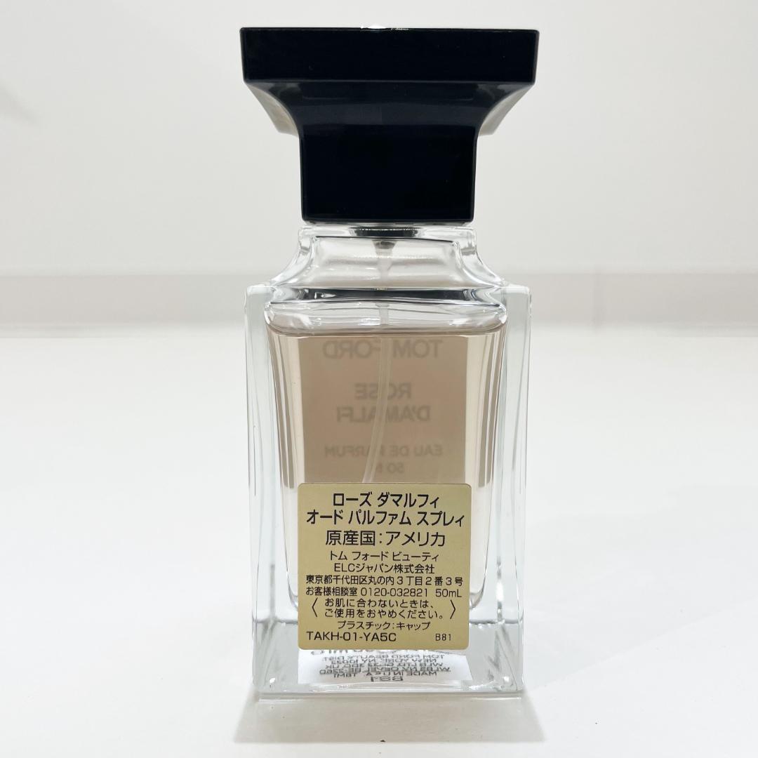 国内正規品 トムフォード ローズ ダマルフィ オードパルファム 50ml 香水