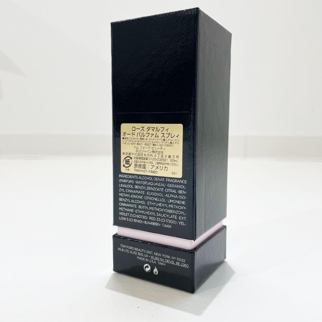 国内正規品 トムフォード ローズ ダマルフィ オードパルファム 50ml 香水