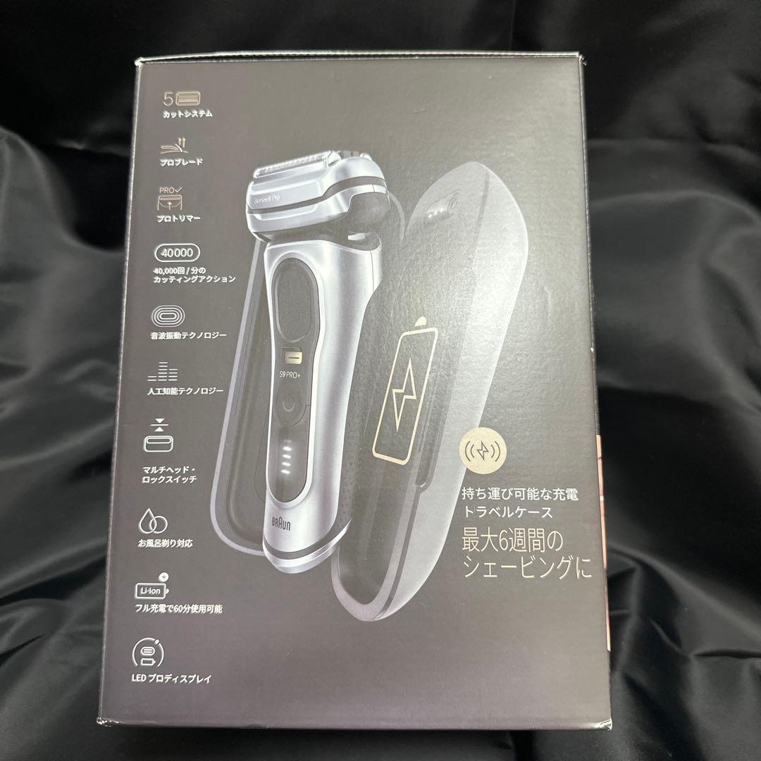 ブラウンシェーバーシリーズ９Pro＋