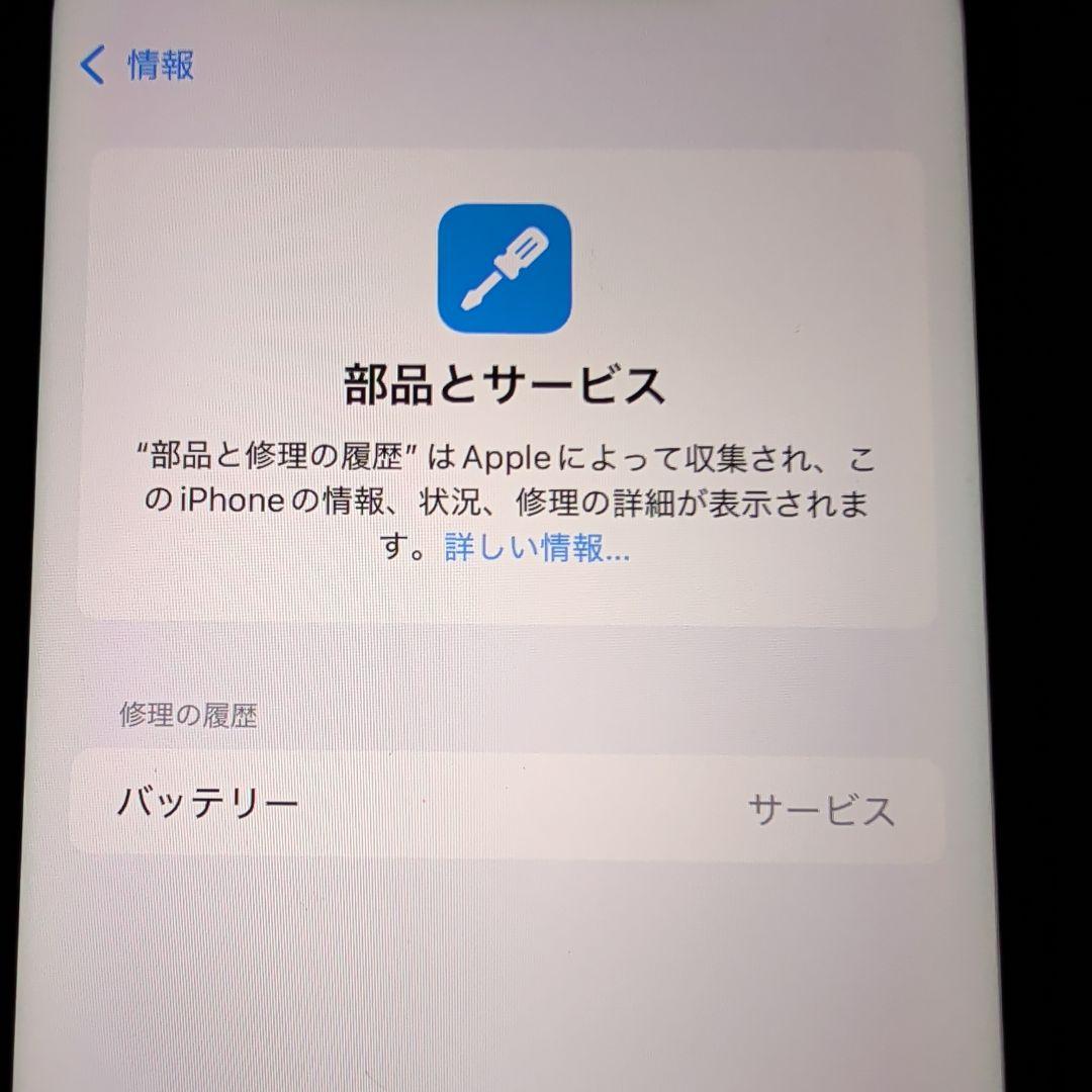 スマートフォン本体 iPhone 11 128GB