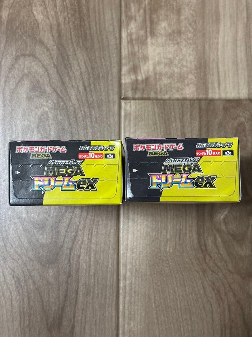 MEGAドリームex box【シュリンクなし　ペリペリあり】2個セット