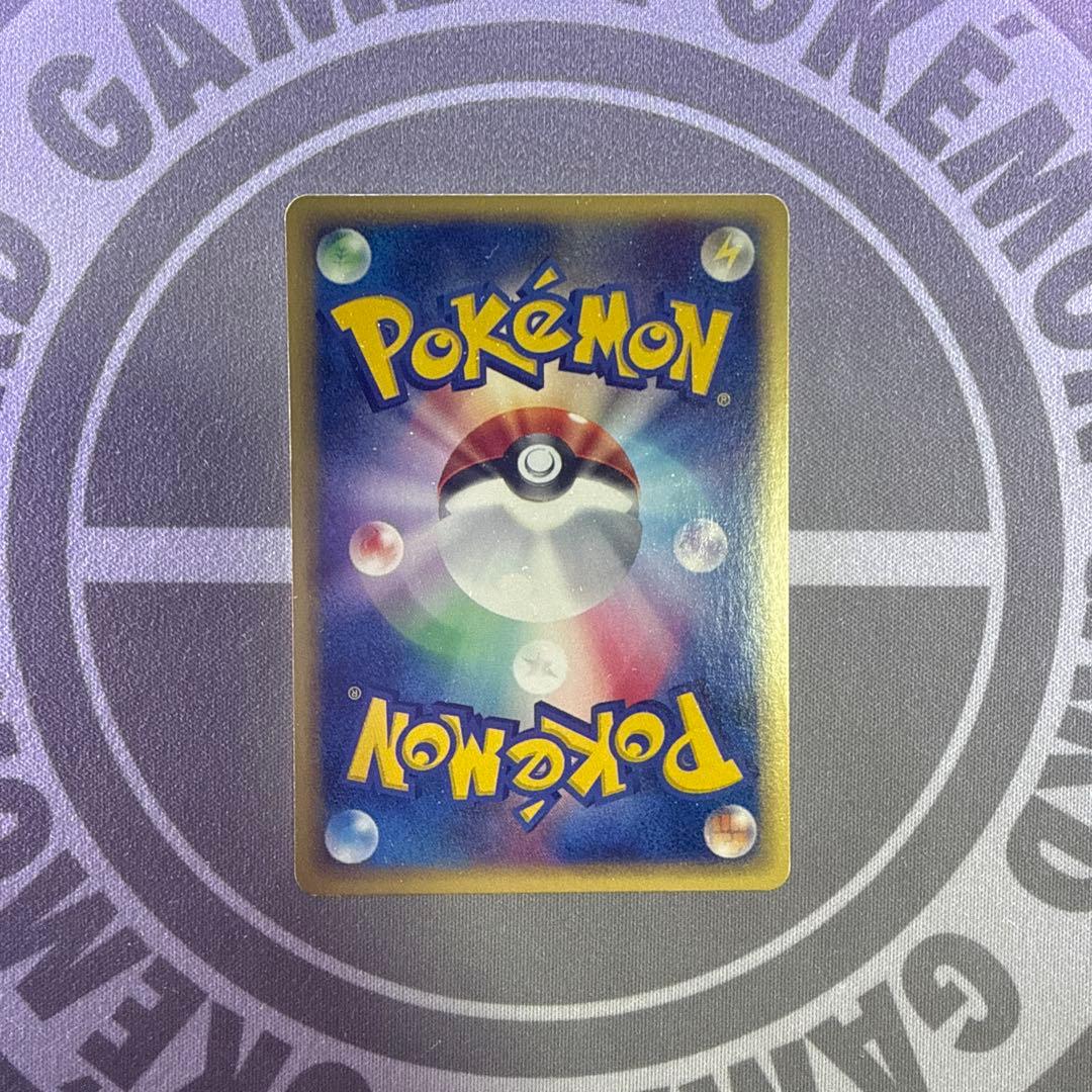 コイキング　ポケモンカードe 1ED じたばた　012/128