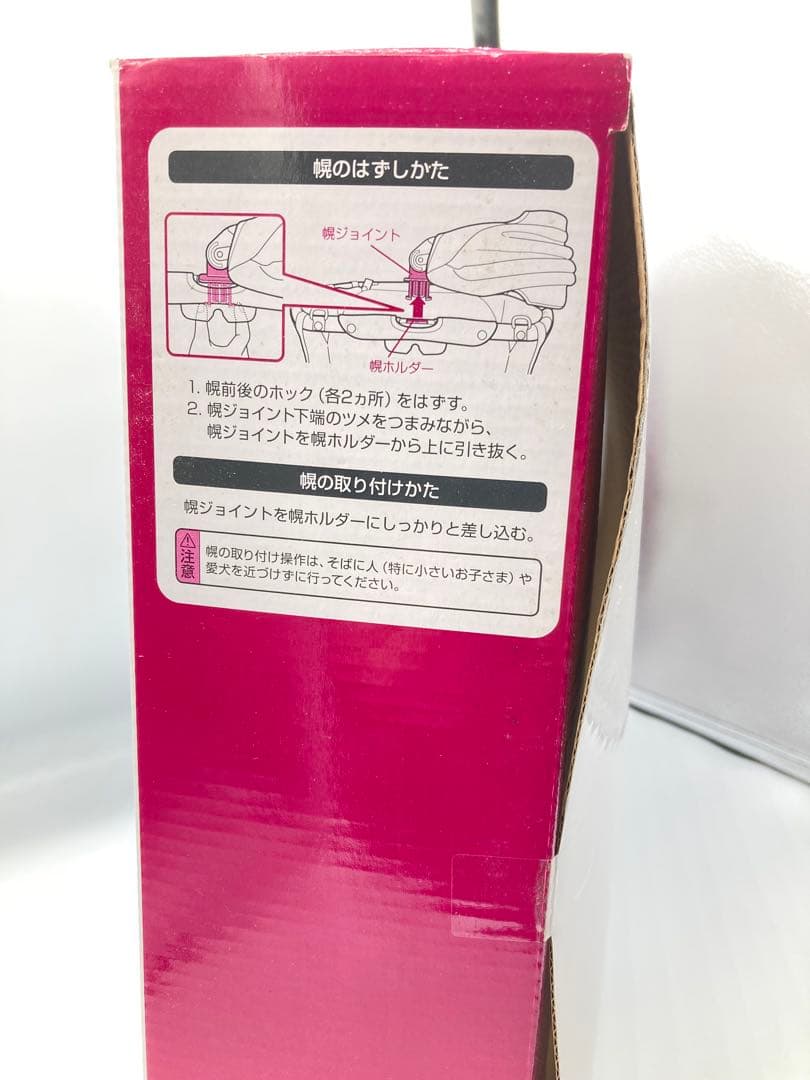 コムペット ミリミリ 着せ替え幌&キャリーカバー