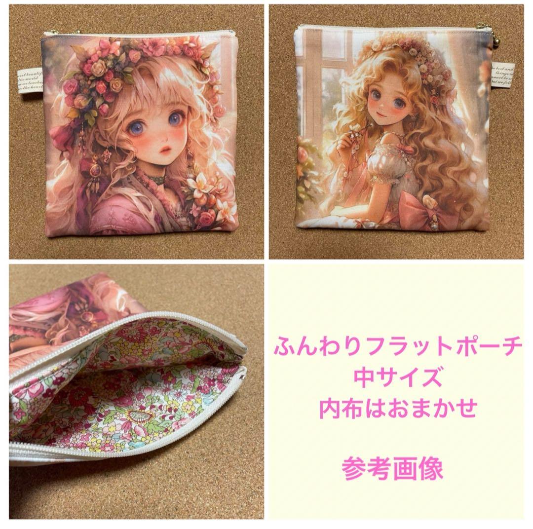 フラットポーチ♡ハンドメイド♡オーダーページ【にゃんことうさちゃん】