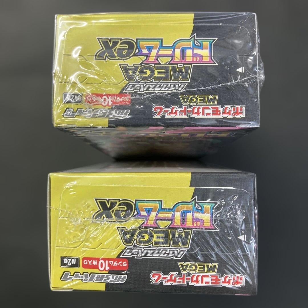 ポケモンカードゲーム MEGAドリームex シュリンク付き2箱