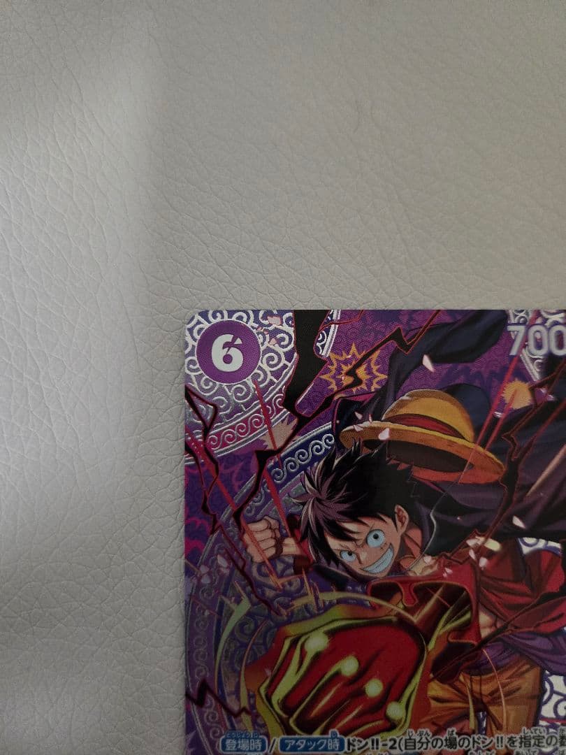 ONE PIECE カードゲーム モンキー・D・ルフィ 2枚セット