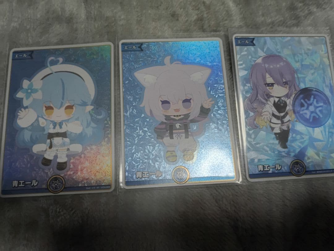 ホロカ　青エールsy　セット