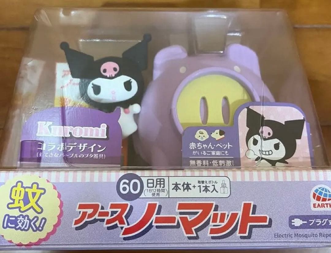 【限定コラボデザイン】サンリオ　クロミ　アースノーマット　家電　無香料　春　夏