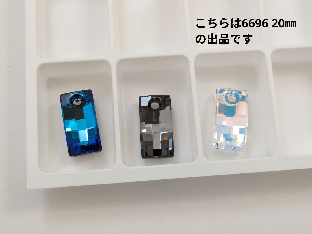 スワロフスキー 6696 20㎜ オーロラ バミューダブルー シルバーナイト