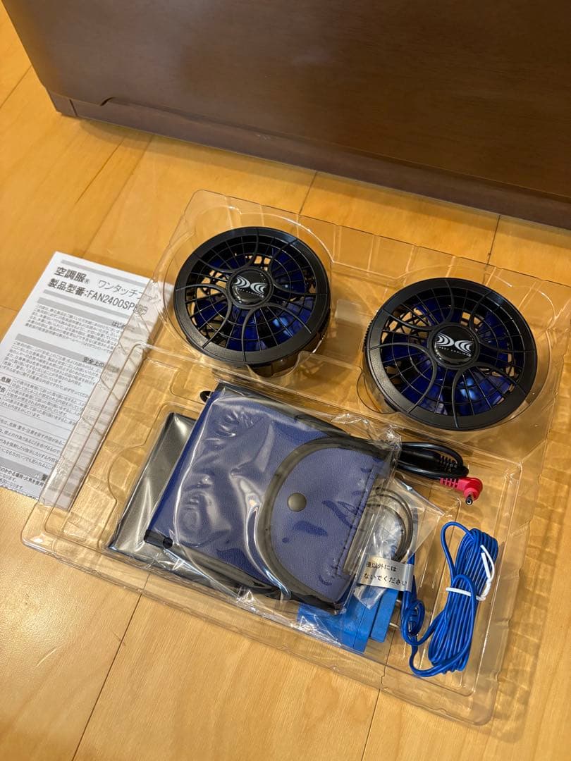 空調服 スターターキット SKSP01