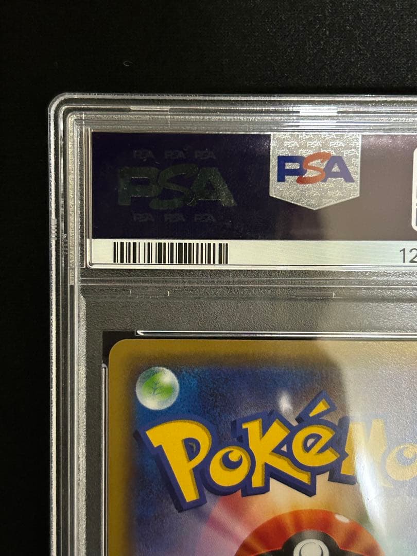 ポケモンカード MサーナイトEX HP210 016/048 PSA10