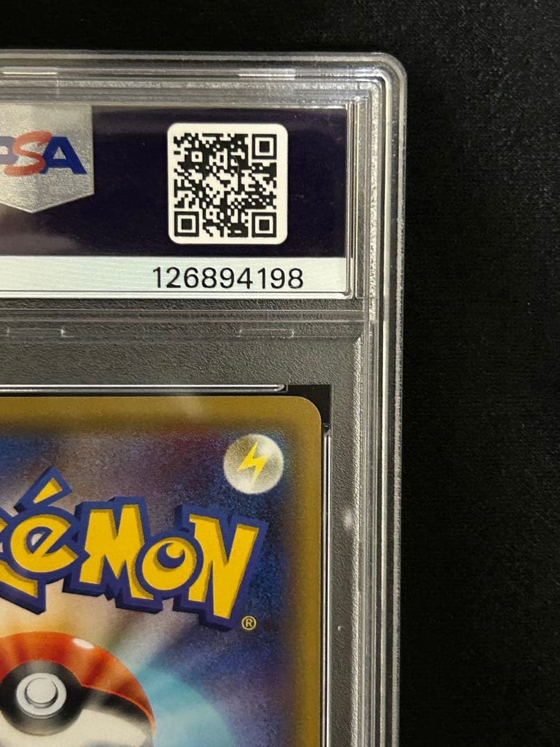 ポケモンカード MサーナイトEX HP210 016/048 PSA10