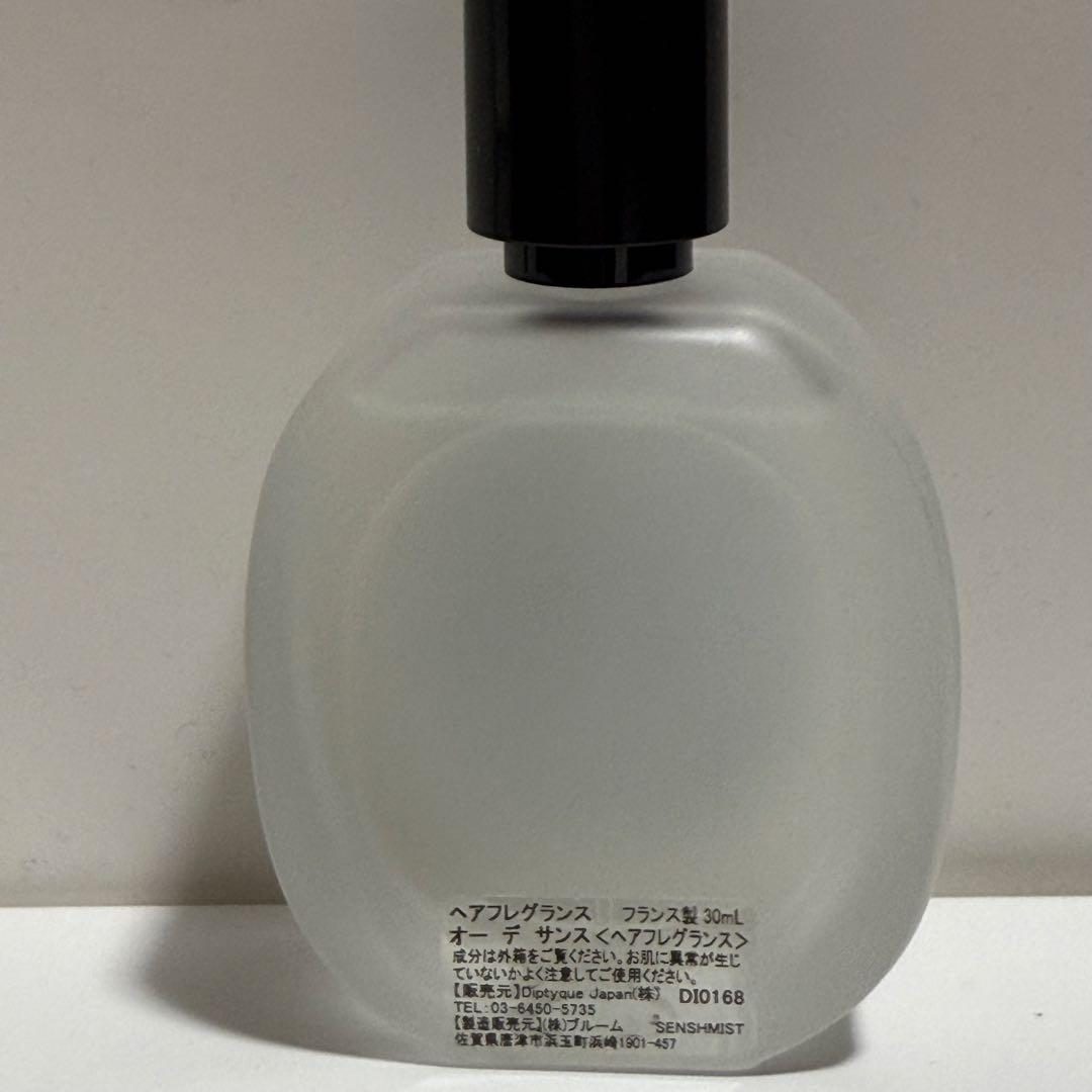 diptyque オーデサンス　ヘアミスト　ヘアフレグランス　香水