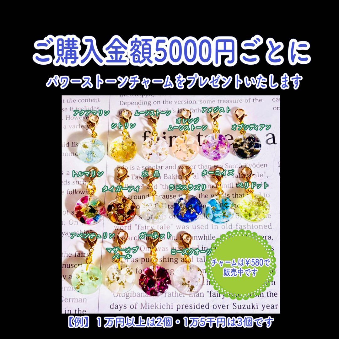 Asariさまオーダー＊オーダー白蛇お守り＊３点