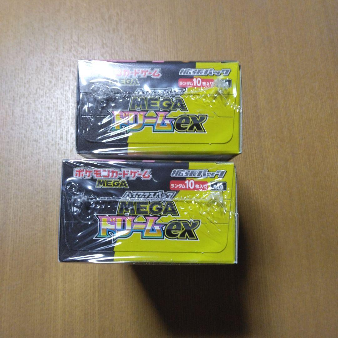 ポケモンカードゲーム MEGAドリームex シュリンク付き 2box