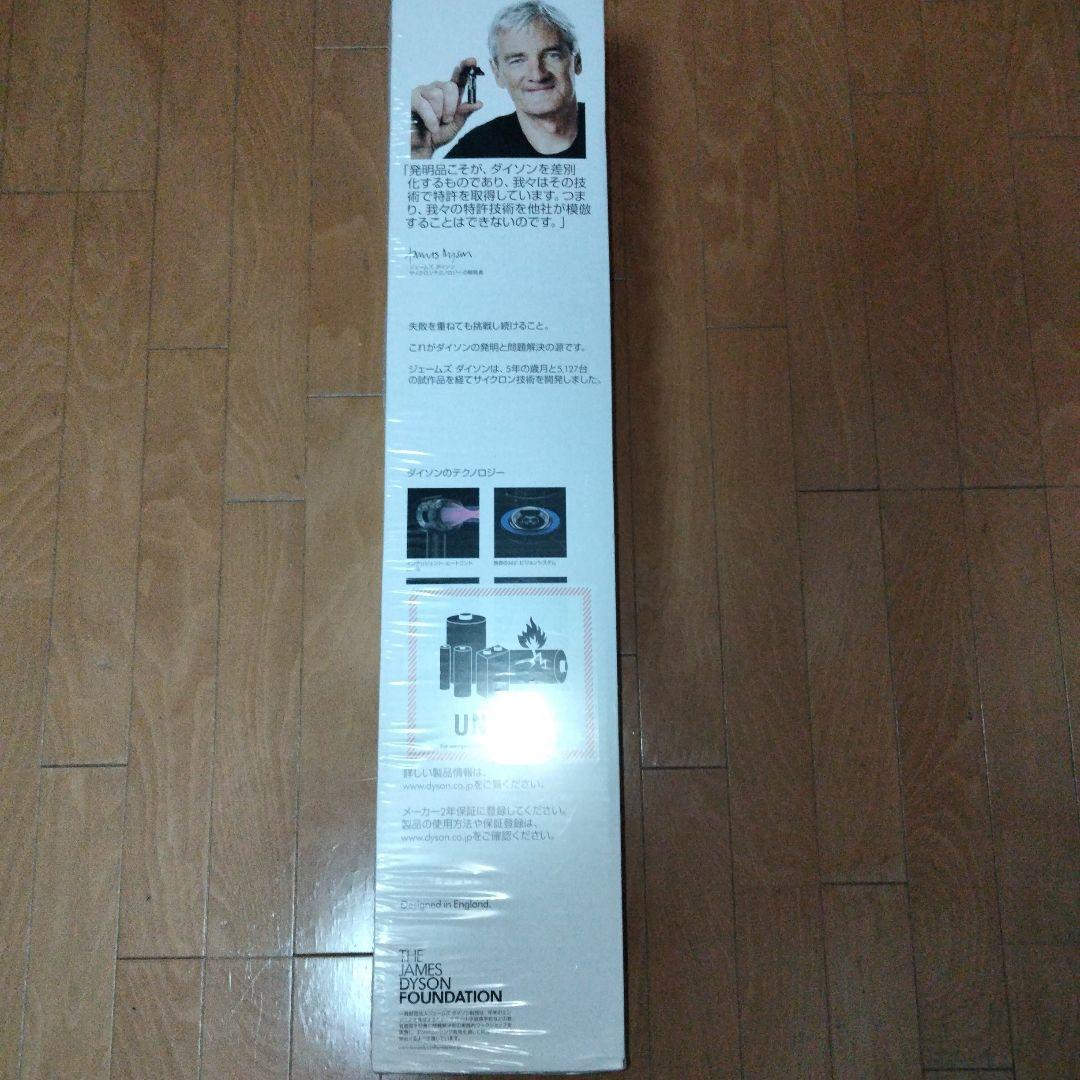 【未開封】ダイソン 掃除機 Dyson V7 Slim SV11 SLM