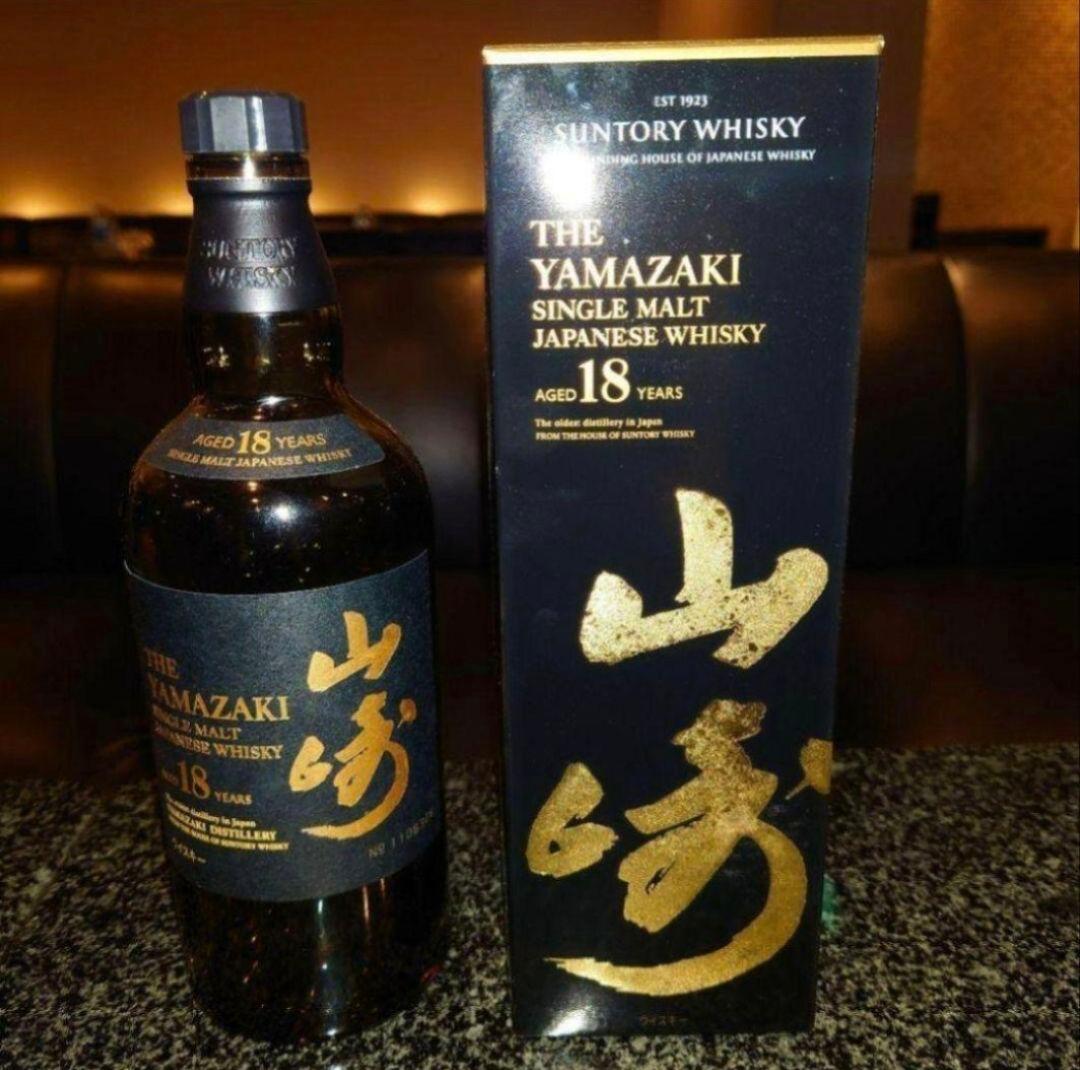 山崎 18年 空瓶 箱付き 黒山﨑 シングルモルトウイスキー 700ml
