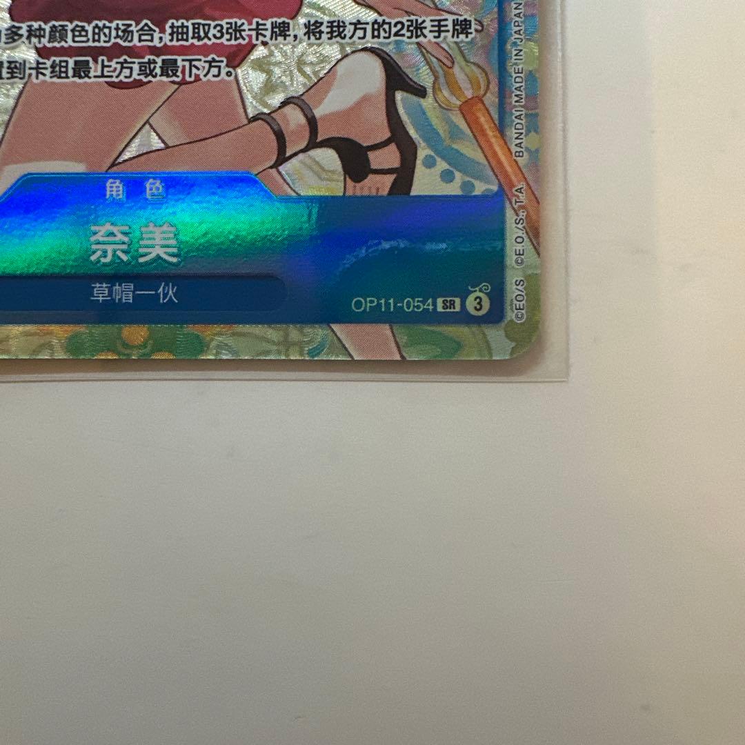 【中国限定版】3周年記念セット　ナミ　シングルカード