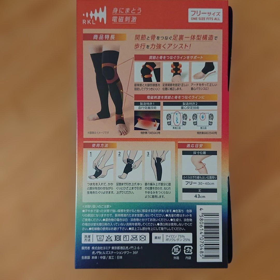 Smooth Move Support フリーサイズ