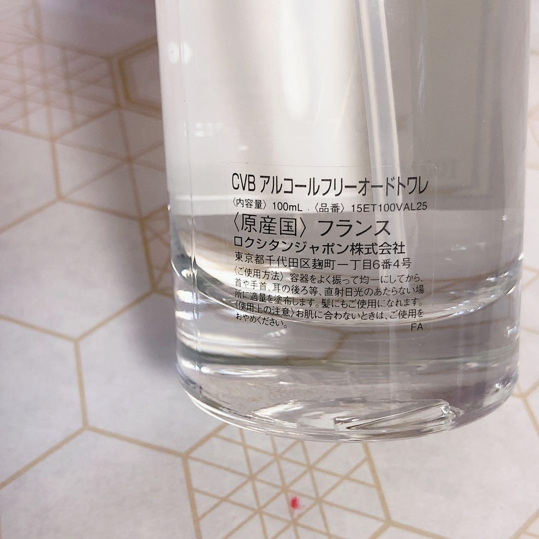 1133/ L'Occitane Eau Fraîche シトラスヴァーベナ