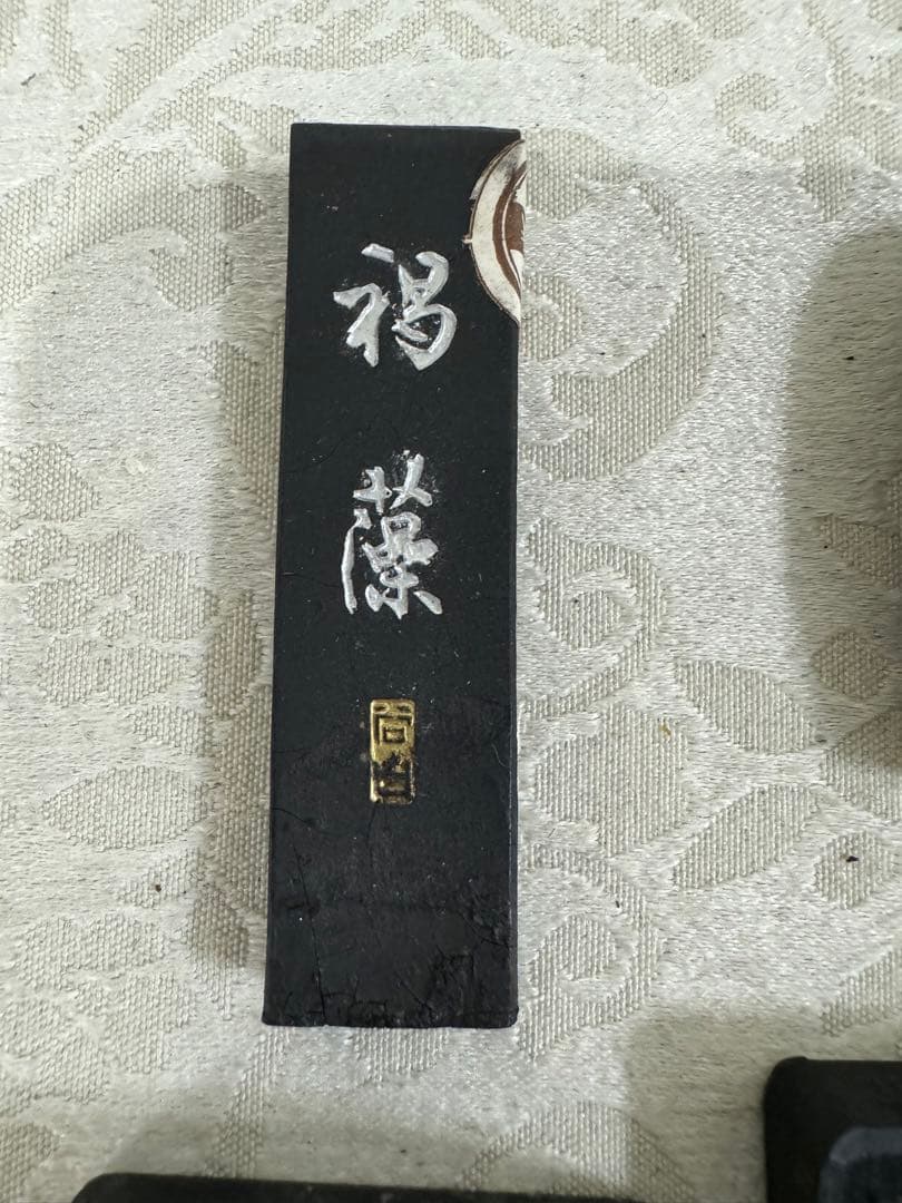 中国墨 古硯 古墨 スミ 使い掛け墨 書道 書画墨