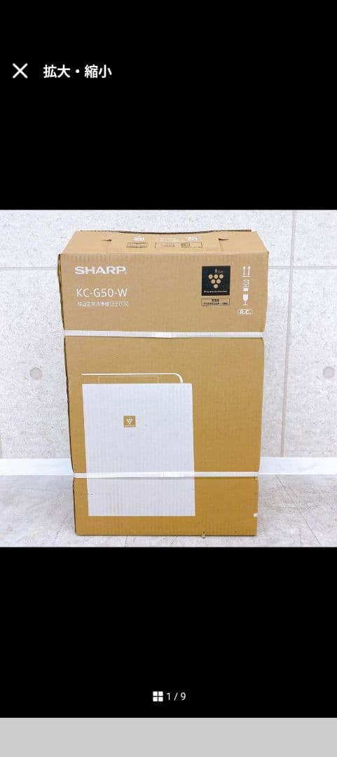 SHARP KC-G50-W 空気清浄機 ホワイト