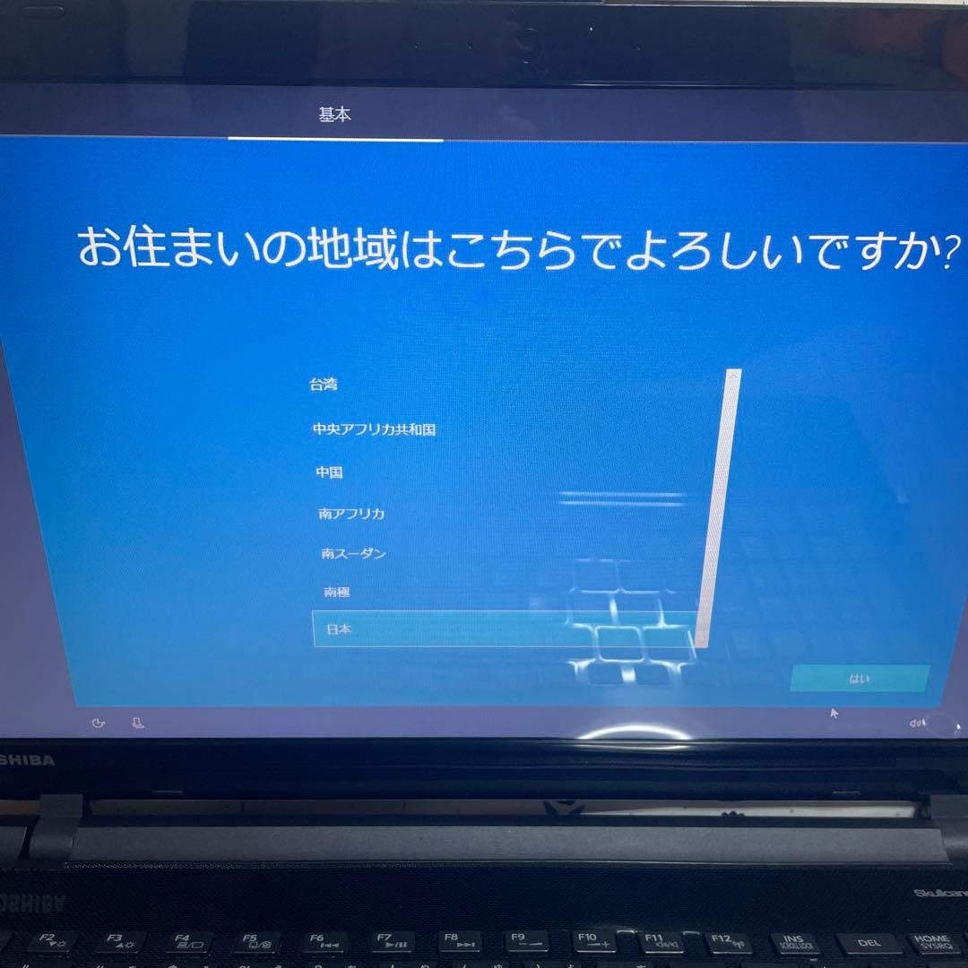 dynabook T55/45MB プレシャスブラック 500GB/8GB